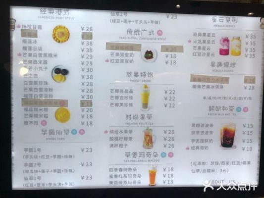酒窝甜品价格表（酒窝甜品logo图片）