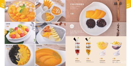 酒窝甜品价格表(酒窝甜品logo图片)-图3 酒窝甜品价格表(酒窝甜品logo图片)-图3