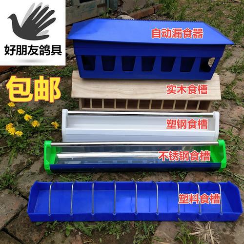 鸽具图片大全价格(鸽具大全批发市场)-图3 鸽具图片大全价格(鸽具大全批发市场)-图3