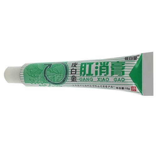 肛消膏价格(肛消膏一天上几次)-图1 肛消膏价格(肛消膏一天上几次)-图1