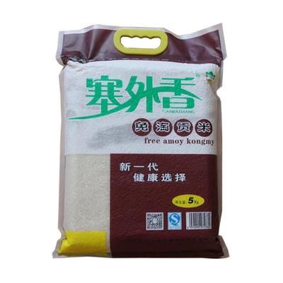 恒大兴安黄河米价格(恒大兴安精品长粒香大米价格)-图2 恒大兴安黄河米价格(恒大兴安精品长粒香大米价格)-图2