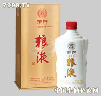 滨河粮液52度价格（滨河粮液52度价格天字号）