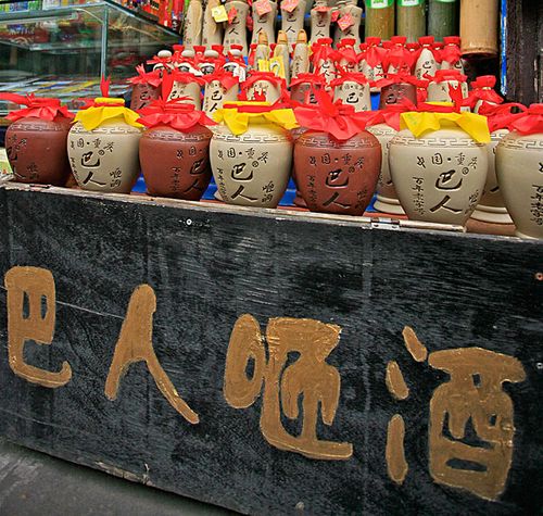垫江咂酒价格（垫江咂酒重庆哪里有卖）