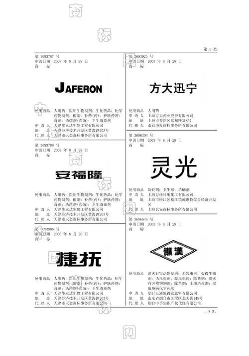捷抚价格（捷抚多少钱）