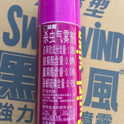 黑旋风价格（黑旋风品牌）