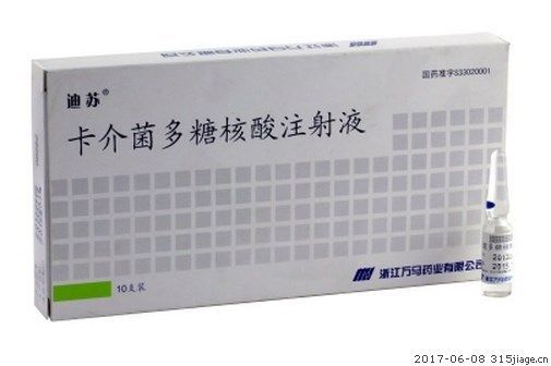 迪苏价格（苏迪是什么牌子）