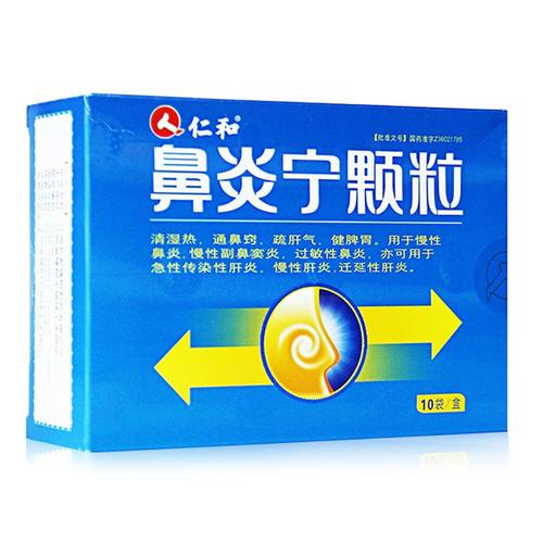 鼻宁灵价格（鼻宁灵哪个药店有）