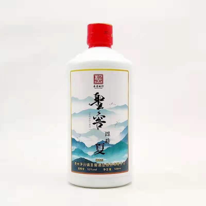圣窑价格(圣窖酒多少钱一瓶)-图3 圣窑价格(圣窖酒多少钱一瓶)-图3