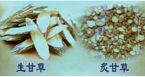 甘灵茶价格（灵甘草的功效与作用）