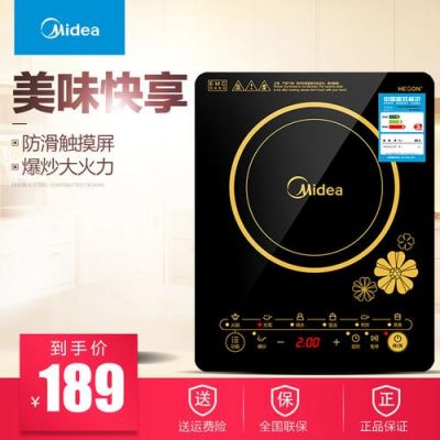 美的电磁炉rt2161价格（美的电磁炉rt2134价格）