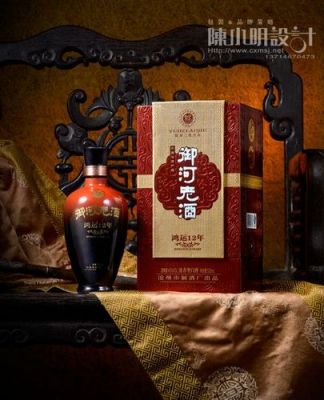 御河老酒42度价格(御河老酒价格表39度价格)-图3 御河老酒42度价格(御河老酒价格表39度价格)-图3