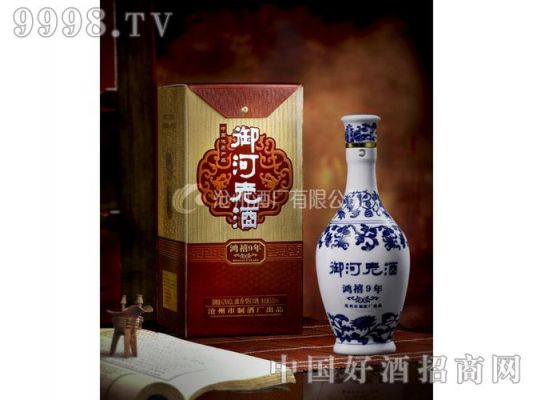 御河老酒42度价格(御河老酒价格表39度价格)-图2 御河老酒42度价格(御河老酒价格表39度价格)-图2