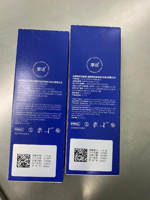 法国摩缇价格(法国摩缇所有产品价格)-图2 法国摩缇价格(法国摩缇所有产品价格)-图2