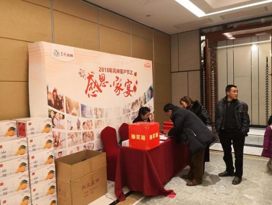 白金家宴38度价格（白金家宴38度价格表）