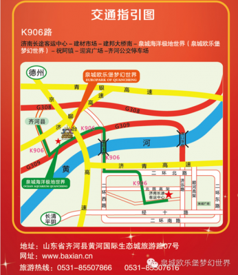 泉城绿价格(济南泉城绿网网站)-图3 泉城绿价格(济南泉城绿网网站)-图3