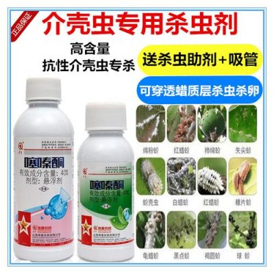 狂杀蚧价格（狂杀蚧农药价格）
