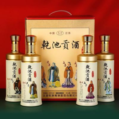 乾池酒价格表(江苏乾池酒价格)-图2 乾池酒价格表(江苏乾池酒价格)-图2
