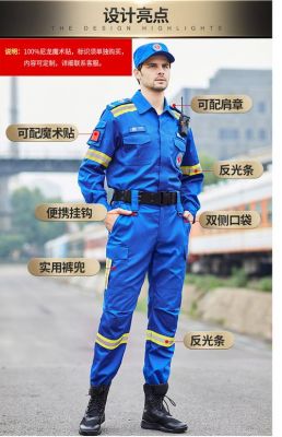 蓝天救援队队服价格(蓝天救援队队服价格图片)-图1 蓝天救援队队服价格(蓝天救援队队服价格图片)-图1