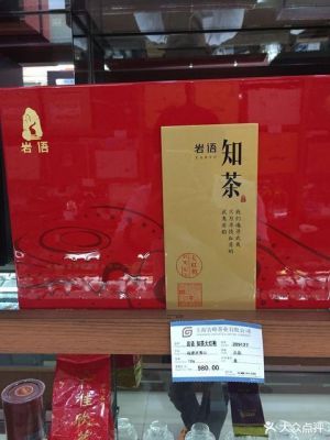 古峰茶业价格(上海古峰茶业有限公司)-图1 古峰茶业价格(上海古峰茶业有限公司)-图1