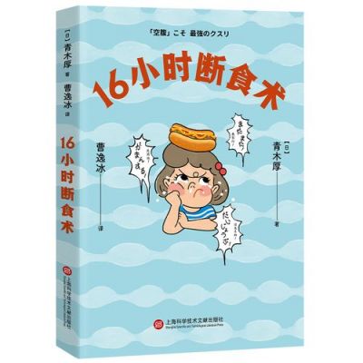 辟谷餐价格(辟谷餐贵吗)-图3 辟谷餐价格(辟谷餐贵吗)-图3