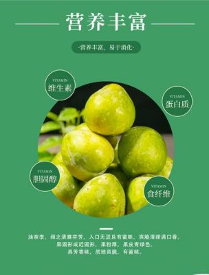 油奈价格(油奈介绍)-图3 油奈价格(油奈介绍)-图3