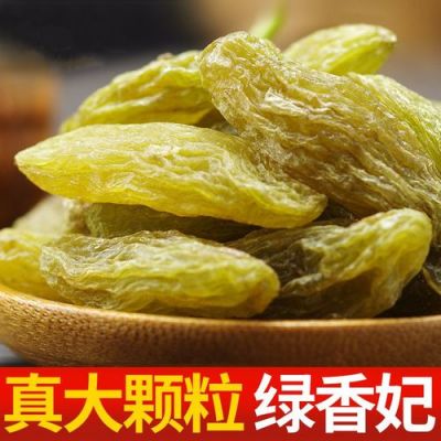 香妃蜜价格(香妃蜜枣好吃吗)-图3 香妃蜜价格(香妃蜜枣好吃吗)-图3