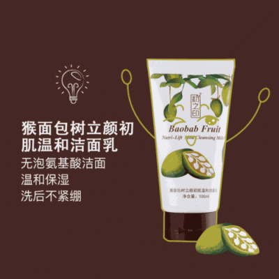 初之印价格(初之印上海化妆品有限公司)-图3 初之印价格(初之印上海化妆品有限公司)-图3