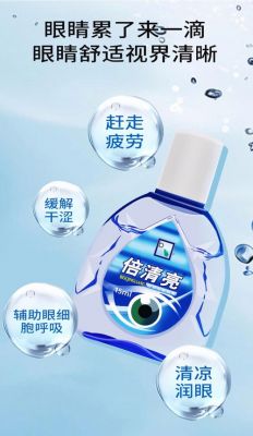 倍清亮价格(倍清亮多少钱)-图3 倍清亮价格(倍清亮多少钱)-图3