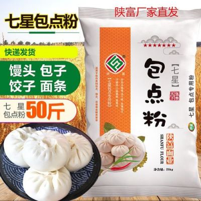 陕富50斤面粉价格(陕富面粉怎么样)-图3 陕富50斤面粉价格(陕富面粉怎么样)-图3