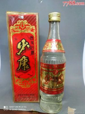 少康酒价格(少康酒价格大全)-图3 少康酒价格(少康酒价格大全)-图3