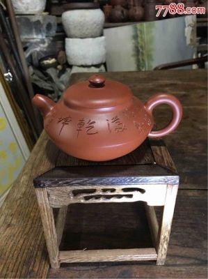 泽洪紫砂壶价格(泽洪紫砂壶怎样辨别)-图2 泽洪紫砂壶价格(泽洪紫砂壶怎样辨别)-图2