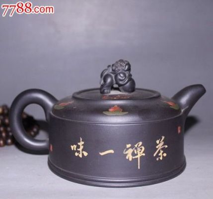 孙德林紫砂壶价格(紫砂孙德林是工艺师吗)-图3 孙德林紫砂壶价格(紫砂孙德林是工艺师吗)-图3