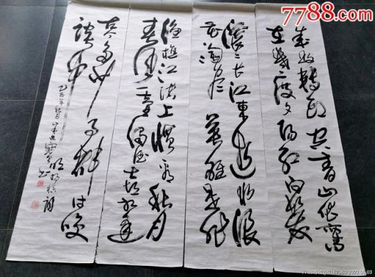 朱忠宝价格（朱忠宝书法家）