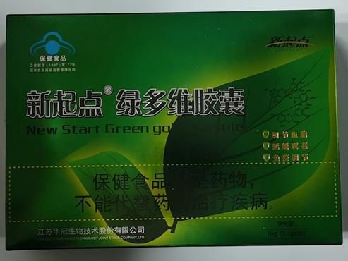 新起点绿多维胶囊价格（绿多维胶囊多少钱一盒）