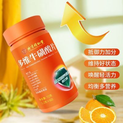 新起点绿多维胶囊价格(绿多维胶囊多少钱一盒)-图2 新起点绿多维胶囊价格(绿多维胶囊多少钱一盒)-图2