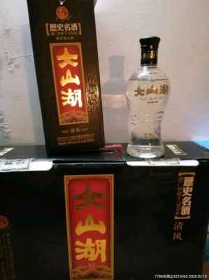 女山湖酒价格(女山湖旅游)-图3 女山湖酒价格(女山湖旅游)-图3