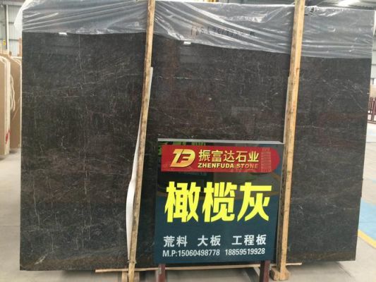 橄榄灰价格(橄榄灰产地是哪里)-图2 橄榄灰价格(橄榄灰产地是哪里)-图2