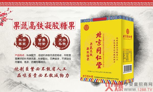 同仁糖方价格(同仁堂糖浆)-图3 同仁糖方价格(同仁堂糖浆)-图3