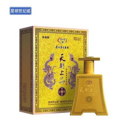 天朝上品文景之治价格（天朝上品兴唐之治53°口感柔和酱香型白酒500ml）-图3