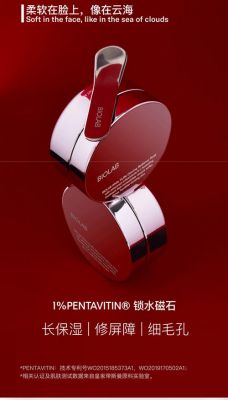 魔镜面膜价格(魔镜面膜怎么样)-图3 魔镜面膜价格(魔镜面膜怎么样)-图3
