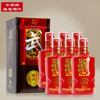 武威骁酒价格(武威武酒系列的酒有哪些)-图3 武威骁酒价格(武威武酒系列的酒有哪些)-图3