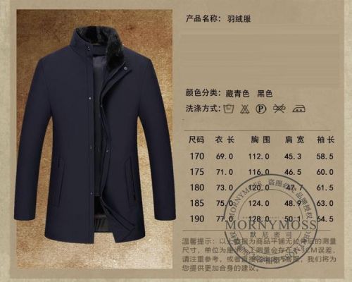 默尼埃价格(默尼密司是哪个国家的品牌)-图3 默尼埃价格(默尼密司是哪个国家的品牌)-图3