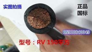 佳达电线价格(佳达电线电缆有限公司)-图3 佳达电线价格(佳达电线电缆有限公司)-图3