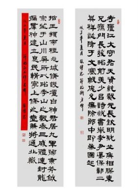 张传忠书法价格(张传忠书法作品)-图3 张传忠书法价格(张传忠书法作品)-图3