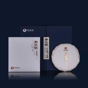 陈源泰价格（陈源泰的茶叶怎么样）