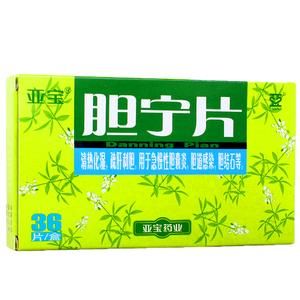 胆宁片的价格(胆宁片的价格?)-图3 胆宁片的价格(胆宁片的价格?)-图3