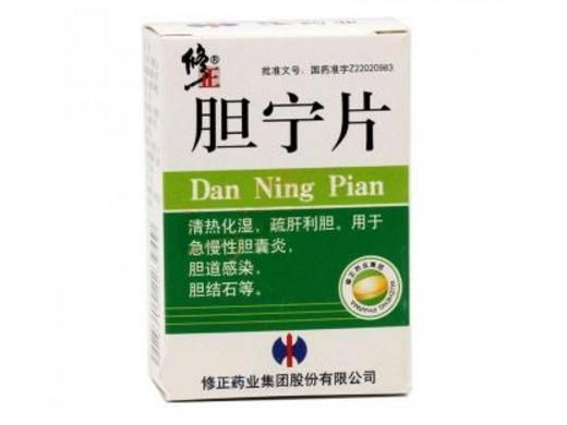 胆宁片的价格(胆宁片的价格?)-图2 胆宁片的价格(胆宁片的价格?)-图2