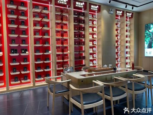 林老根普洱价格(云南林老根茶业有限公司目前是普洱市金典茶业有限公司)-图3 林老根普洱价格(云南林老根茶业有限公司目前是普洱市金典茶业有限公司)-图3