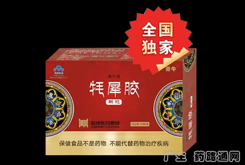 牦犀胶价格（牦犀胶颗粒价格）