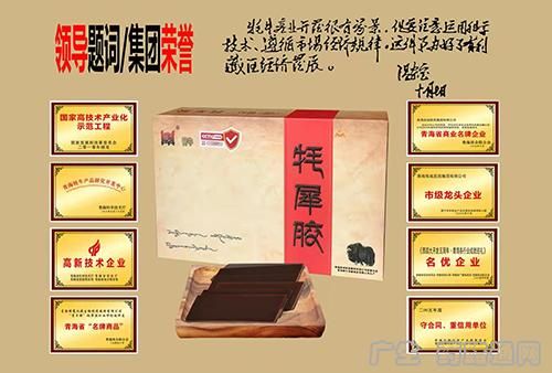 牦犀胶价格(牦犀胶颗粒价格)-图2 牦犀胶价格(牦犀胶颗粒价格)-图2
